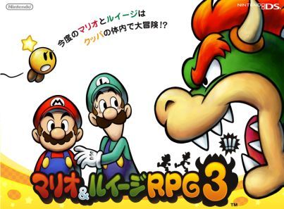 Mario-and-Luigi-RPG-3-1.jpg